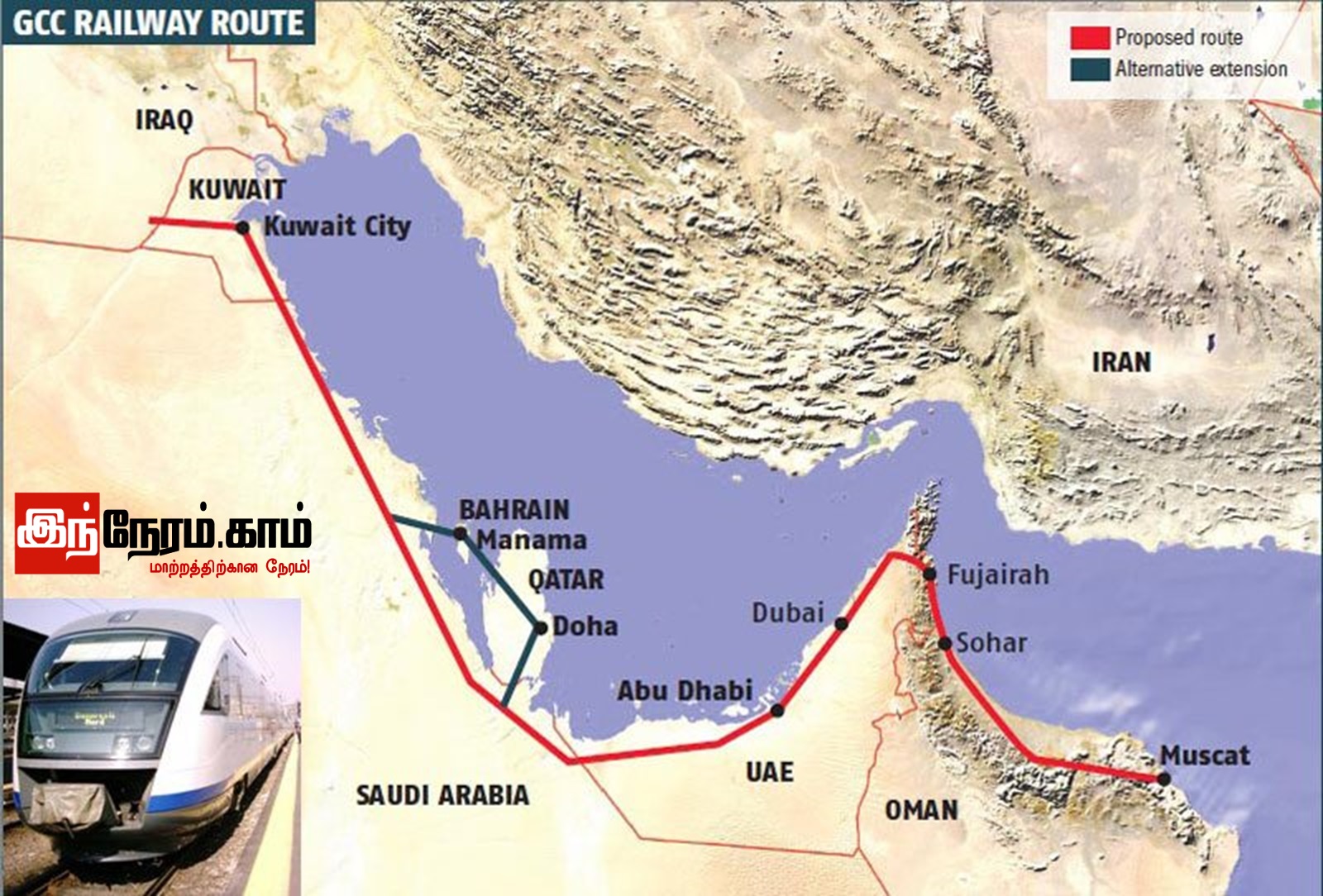The Amazing Gulf Railway – Detail Lengkap!
